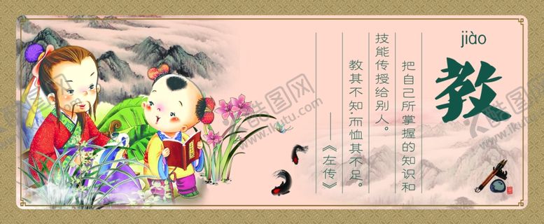编号：51662007030426174176【酷图网】源文件下载-校园文化