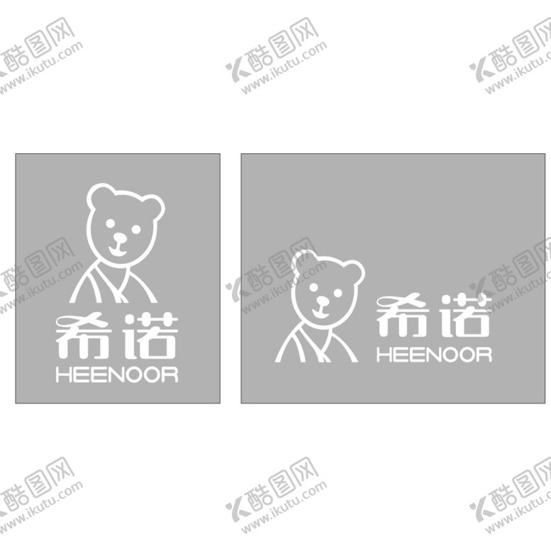 编号：53862409271731130468【酷图网】源文件下载-希诺logo
