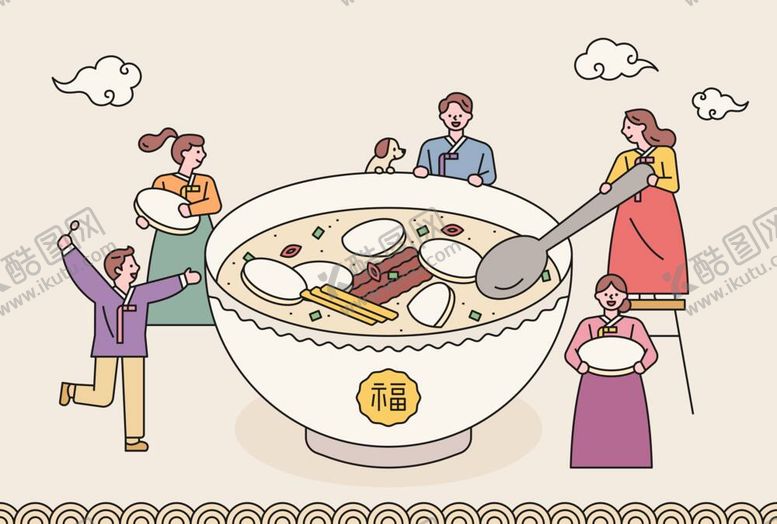 编号：29782712041330325404【酷图网】源文件下载-年糕汤