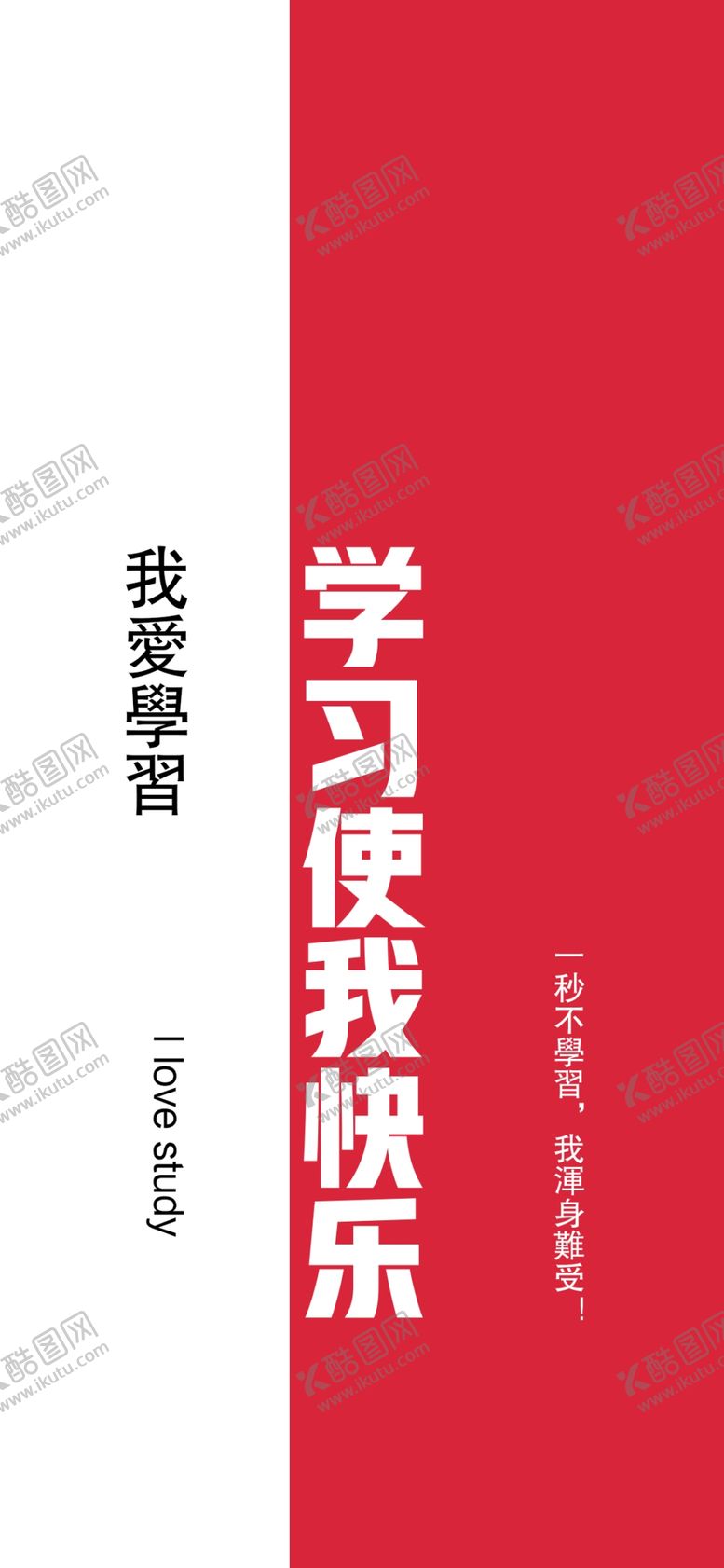 编号：72220106290021368660【酷图网】源文件下载-手机壁纸