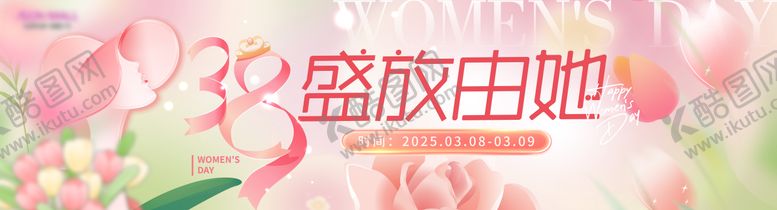 编号：45489305101511158618【酷图网】源文件下载-38妇女节女神粉色花质感背景板