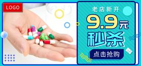 9.9元