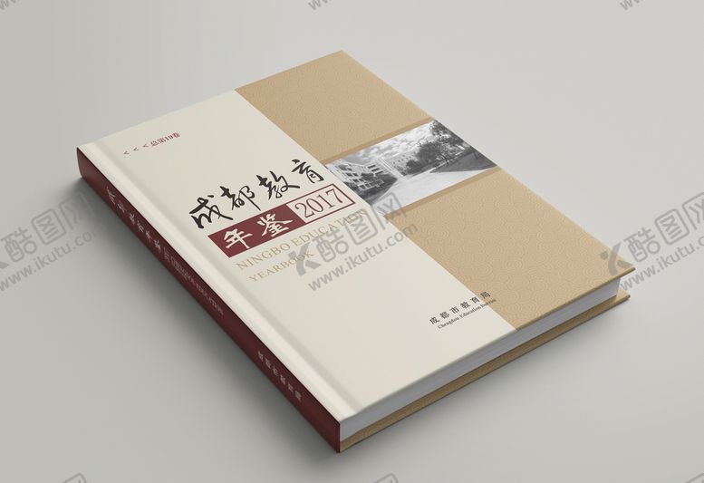 编号：87702501311333534886【酷图网】源文件下载-年鉴封面设计