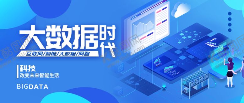 编号：14569605071038071086【酷图网】源文件下载-手机壁纸