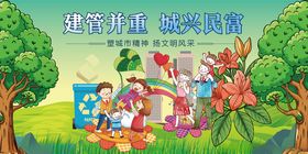 儿童户外嬉戏赏花欢乐场景