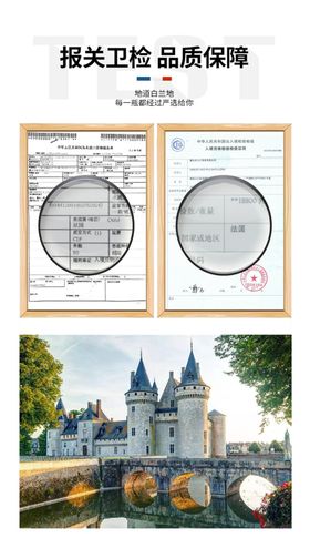洋酒促销海报主图图片