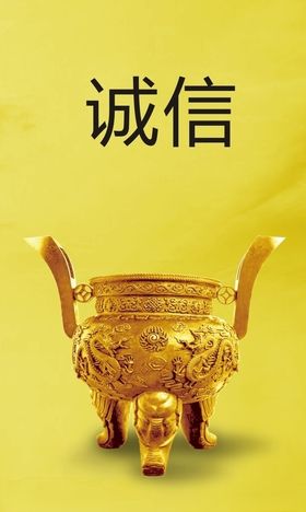 金鼎