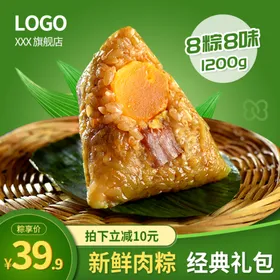 电商主图春节不打烊年货价直通车活动