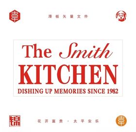 TheSmith标志