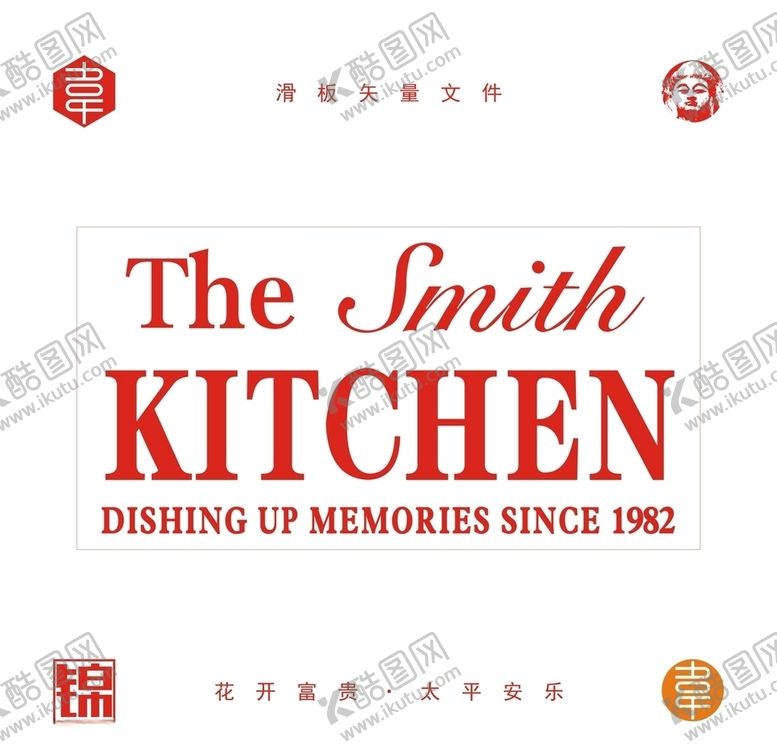 编号：75936210201133177288【酷图网】源文件下载-TheSmith标志