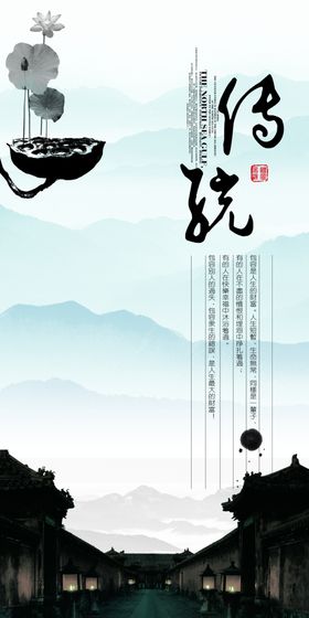 企业标语