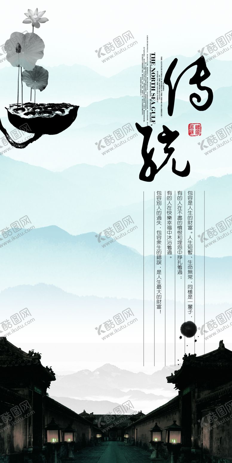 编号：94167510200503154363【酷图网】源文件下载-企业标语