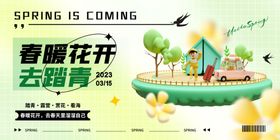 飘风起时