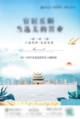 地产单张