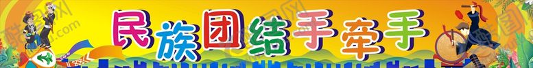 编号：42950711112143555486【酷图网】源文件下载-三月三民歌节