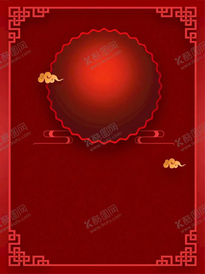 编号：16792510030754212795【酷图网】源文件下载-红色大气背景