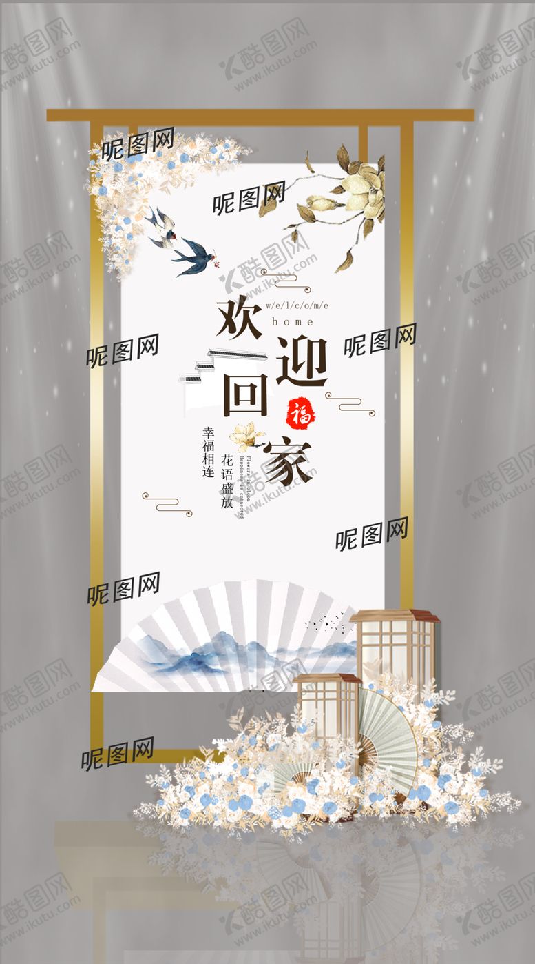 编号：28148607140941386893【酷图网】源文件下载-指引指示牌