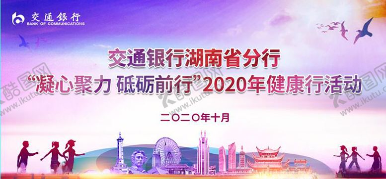 编号：35615204181441063806【酷图网】源文件下载-活动背景板