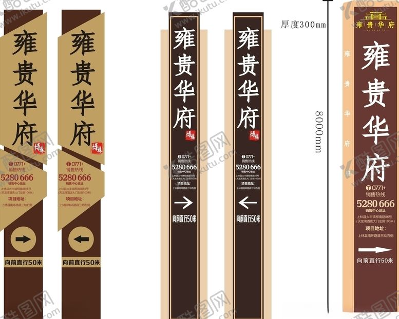 编号：61032910061420132034【酷图网】源文件下载-地产标识