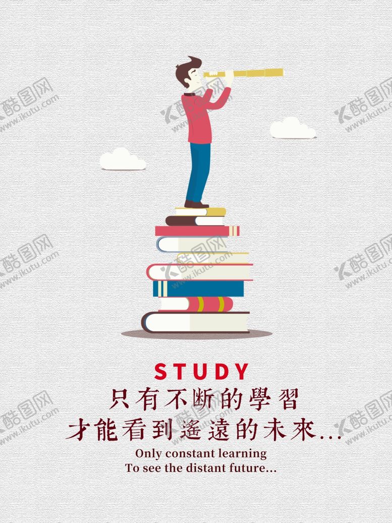 编号：65955809300242593674【酷图网】源文件下载-企业文化