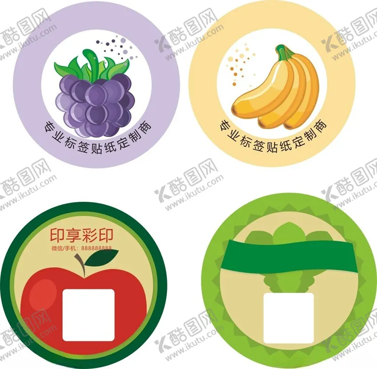编号：56157202211506169890【酷图网】源文件下载-水果葡萄香蕉苹果