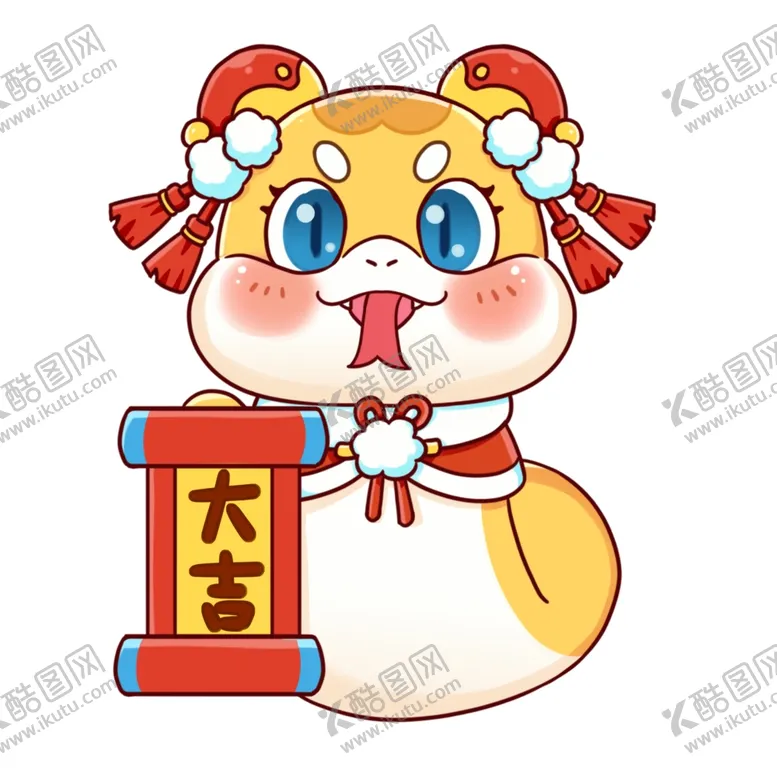编号：23211302270828124622【酷图网】源文件下载-蛇年插画