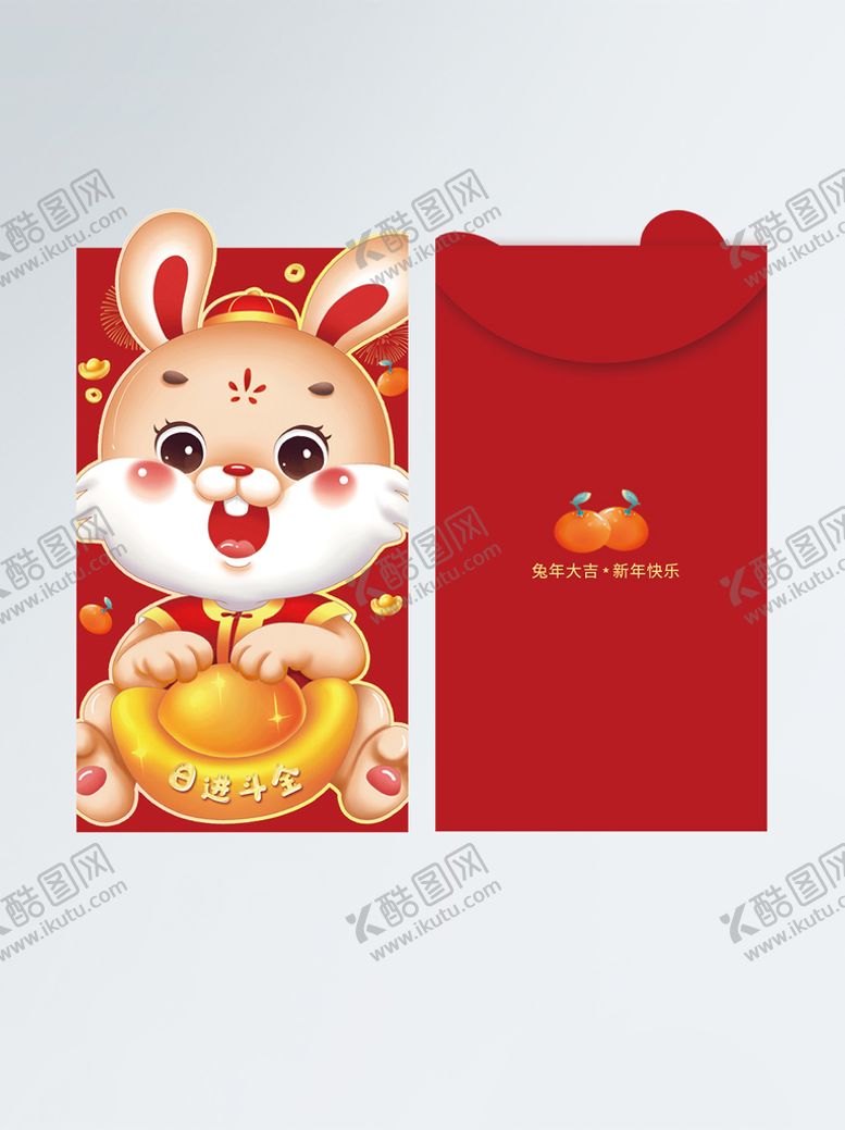 编号：98217509252007108630【酷图网】源文件下载-卡通可爱新年兔年红包设计