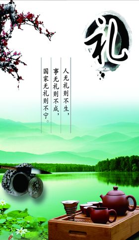 励志名言