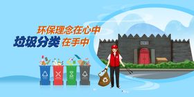 文明健康有你有我