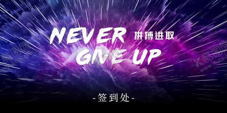 编号：97026004171449161768【酷图网】源文件下载-晚会
