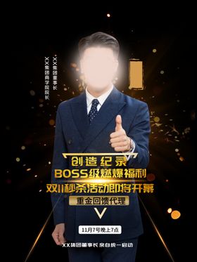 微商讲师人物介绍
