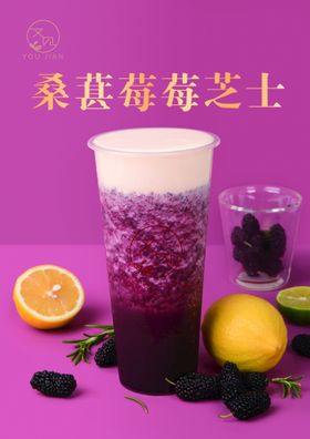 酒酿莓莓