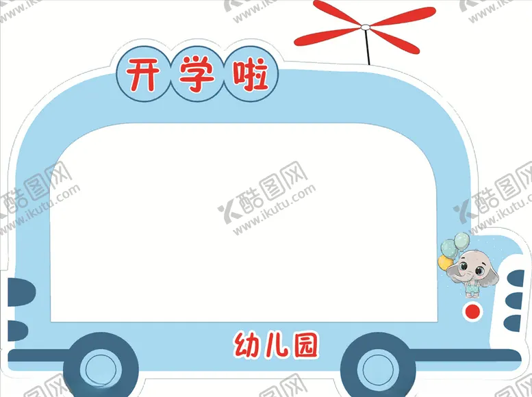 编号：62696904281400192211【酷图网】源文件下载-相框