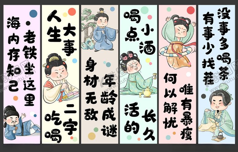 编号：78260002280500094867【酷图网】源文件下载-网红墙壁装饰酒吧主题拍照打卡