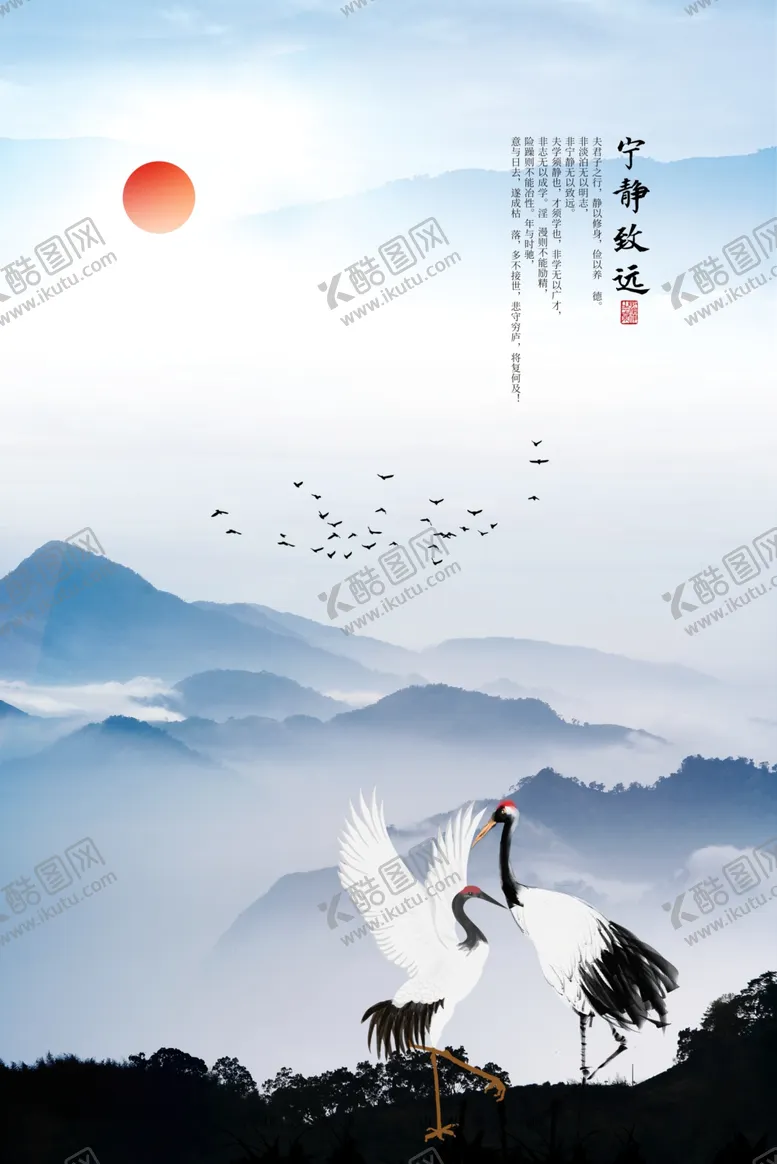 编号：33785406160406255218【酷图网】源文件下载-丹顶鹤山水国风古风壁画墙贴素材