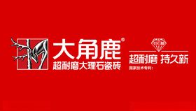 大角鹿logo