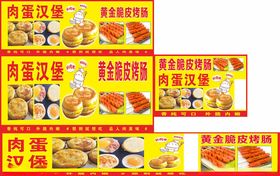 美味鸡肉汉堡促销海报