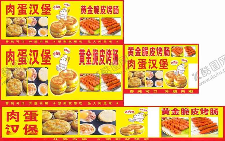 编号：36115211022032534911【酷图网】源文件下载-美味鸡肉汉堡促销海报