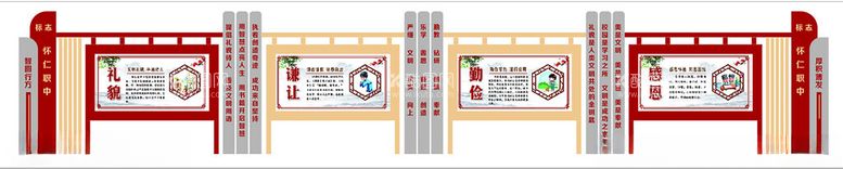 编号：59387512271519278604【酷图网】源文件下载-学校宣传栏