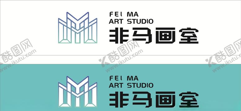 编号：96299910022058236256【酷图网】源文件下载-非马画室牌匾