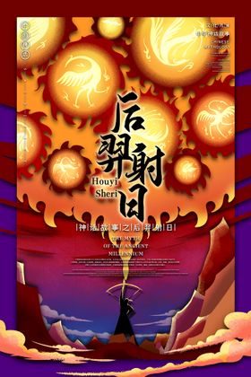 七夕插画大减价X展架约会