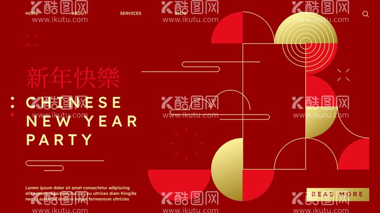 编号：11123411241050353489【酷图网】源文件下载-虎年素材 2022年 新年素材