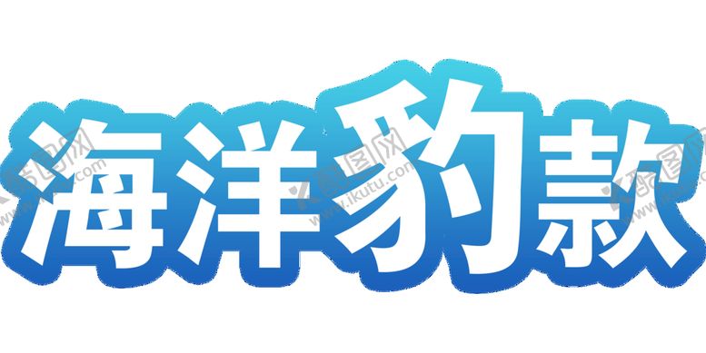 编号：25398109242151342139【酷图网】源文件下载-比亚迪海豹交车手举牌
