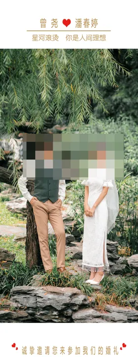 婚庆展架