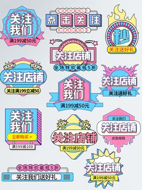 多样有机水果标签设计