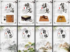企业挂画海报