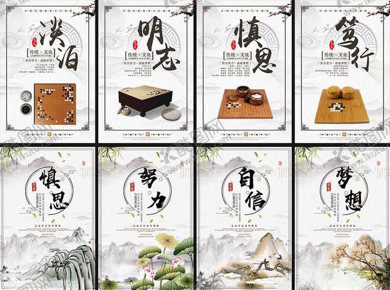 编号：11956304250220182591【酷图网】源文件下载-企业挂画海报