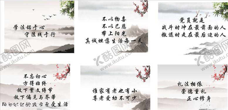编号：77037210210504446340【酷图网】源文件下载-文化展板