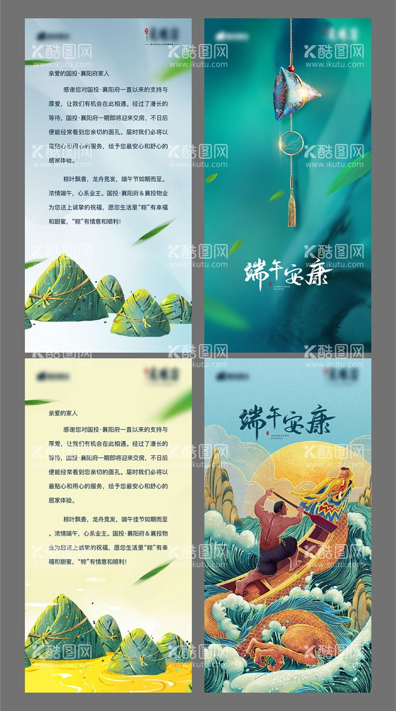 编号：85692511220640337443【酷图网】源文件下载-地产中秋卡片