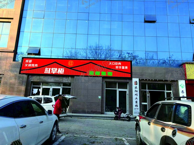 编号：37614401182036032310【酷图网】源文件下载-火锅店